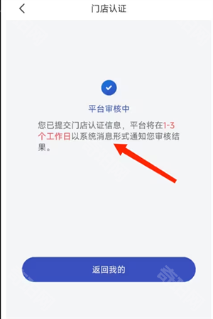 兔喜生活苹果手机版