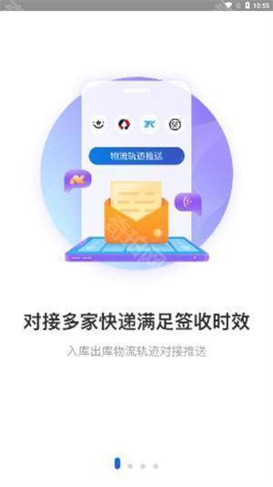 兔喜生活苹果手机版