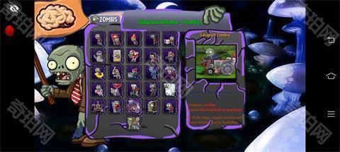 pvz二代材质包年度版