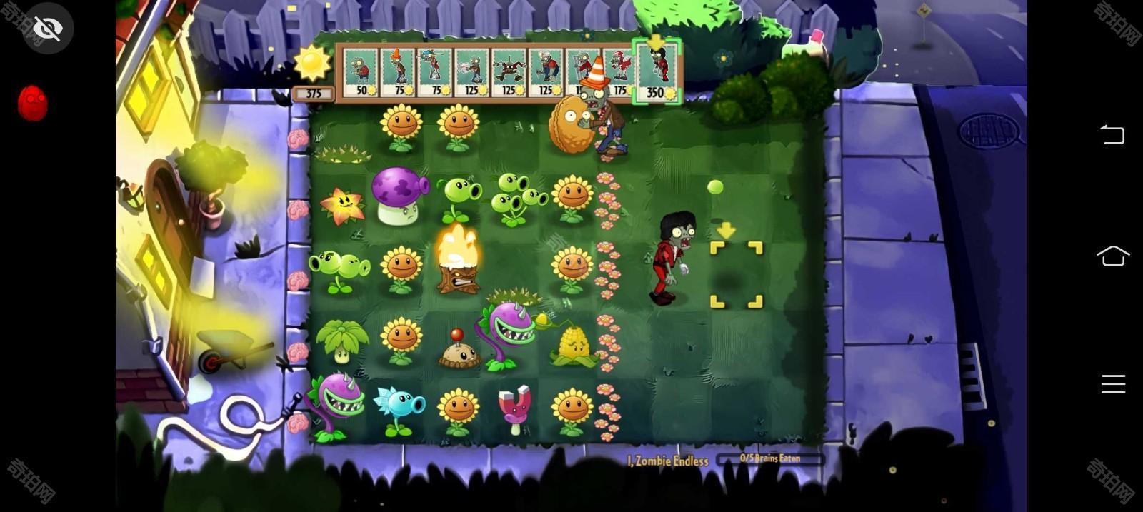 pvz二代材质包年度版