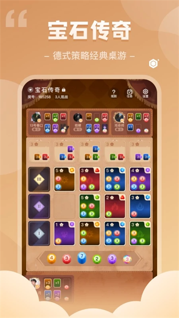 我是迷
