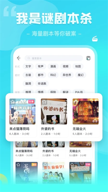 我是迷
