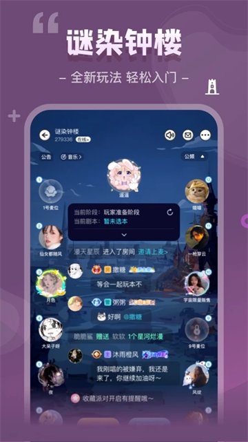 我是迷