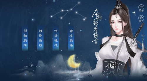 少女成长手札清软最新版本