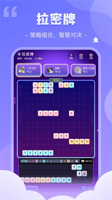 我是迷剧本杀