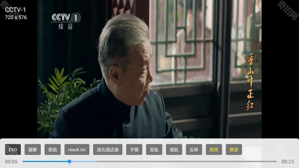晨瑞电视TV版