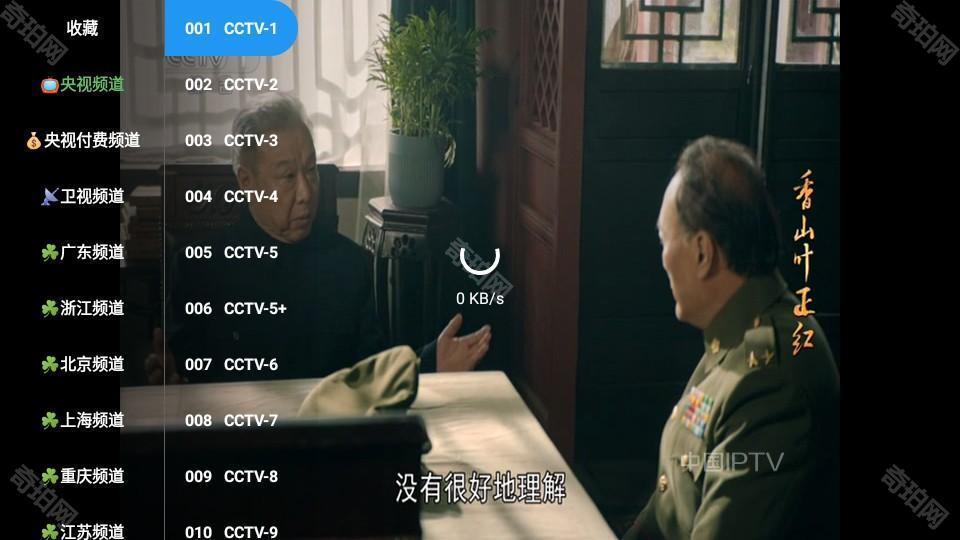 晨瑞电视TV版