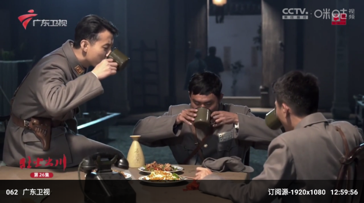 晨瑞电视