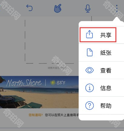 Notability安卓版