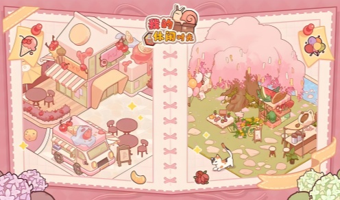 蜗居物语