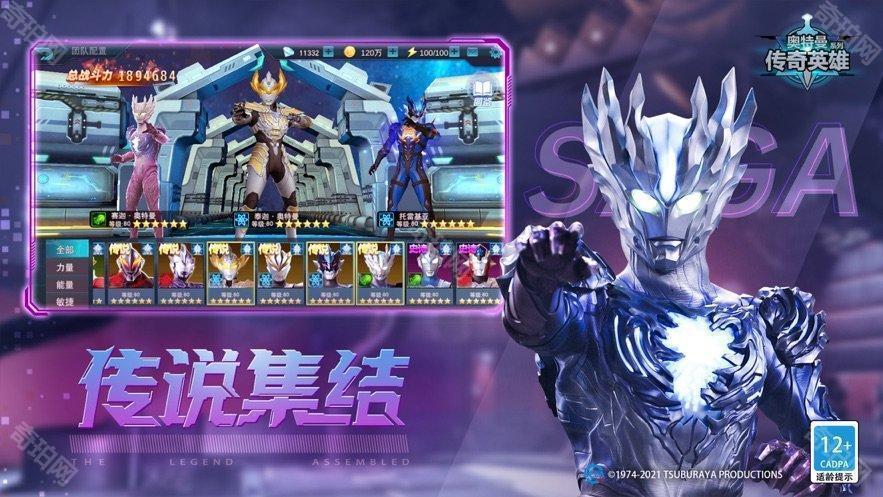 天诺奥传22.0存档版