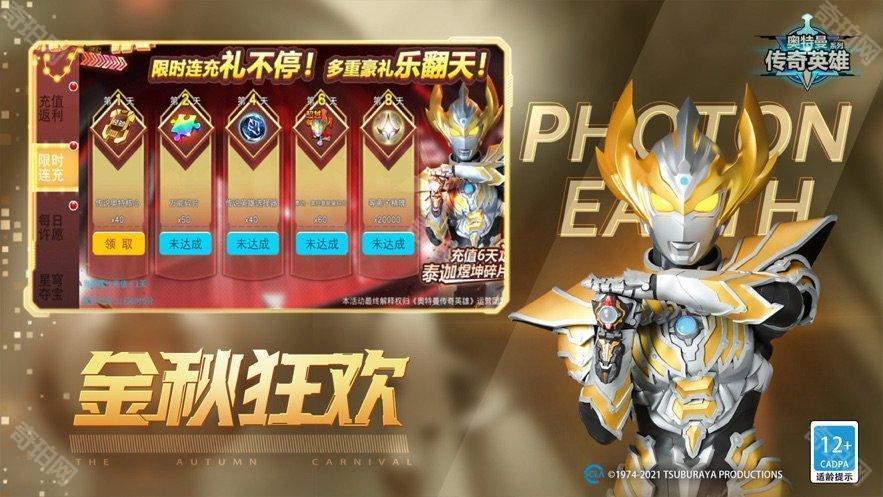 天诺奥传22.0存档版