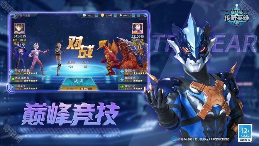 天诺奥传22.0存档版