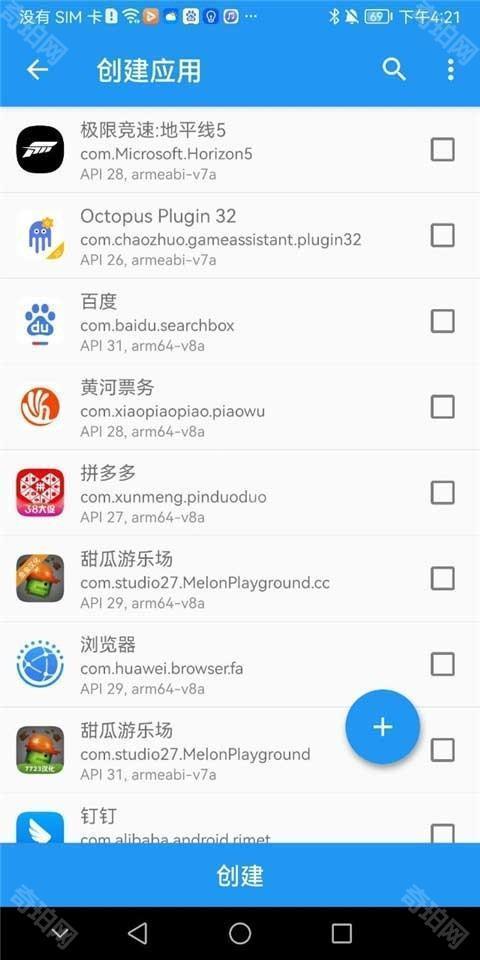 太极app使用教程