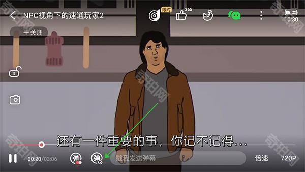 acfun流鼻血图标版