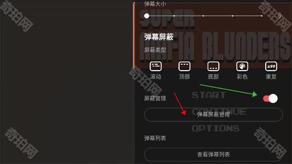 acfun流鼻血图标版