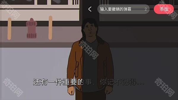 acfun流鼻血图标版