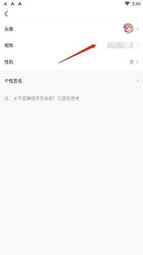 acfun流鼻血图标版