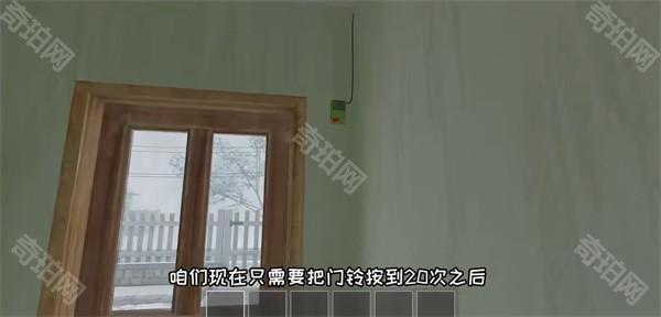 逃离家暴4