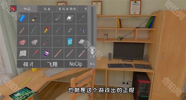 逃离家暴9