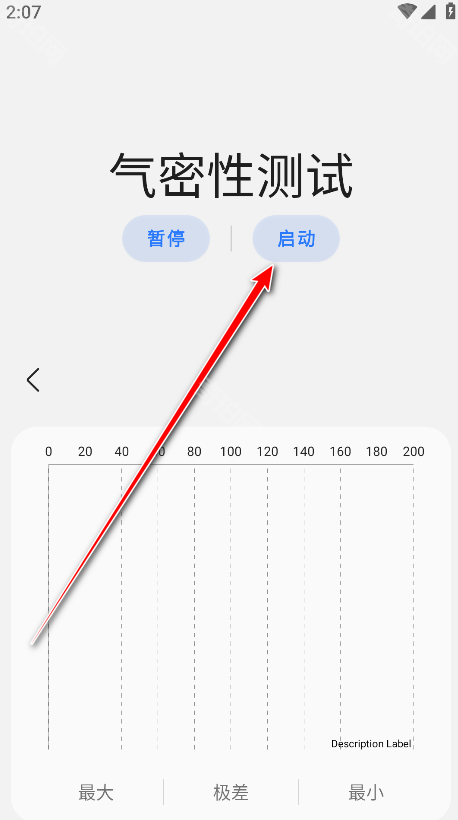 samhelper2.8版本