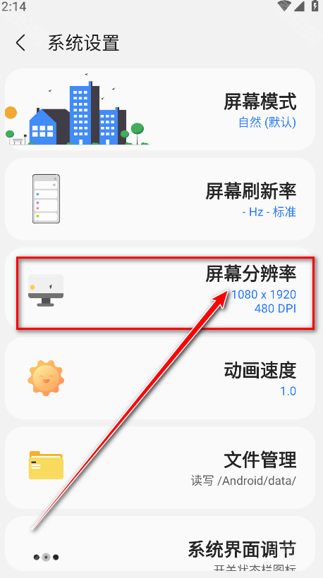 samhelper2.8版本