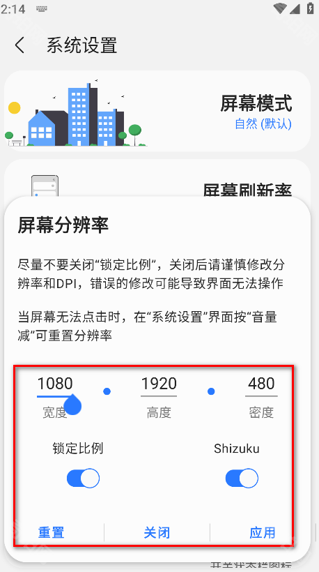 samhelper2.8版本