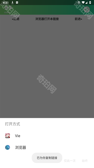 曼波变声器免费版