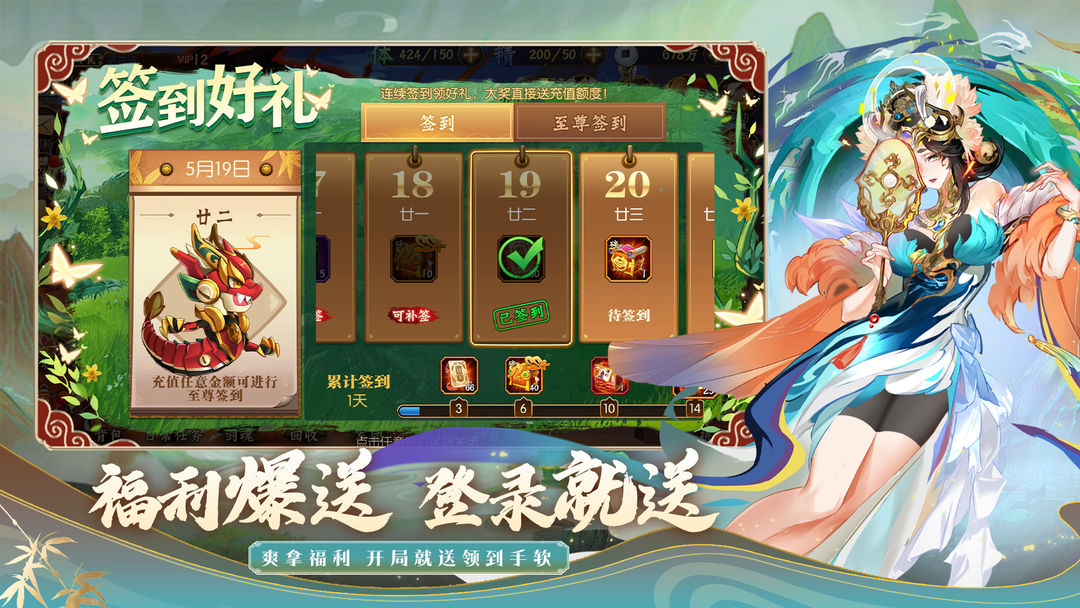 无双三国志