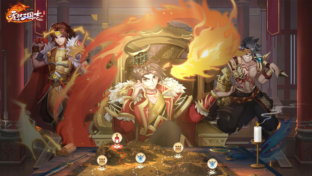 无双三国志