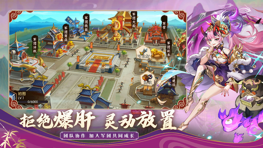 无双三国志