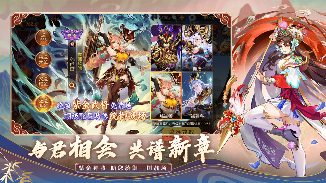 无双三国志
