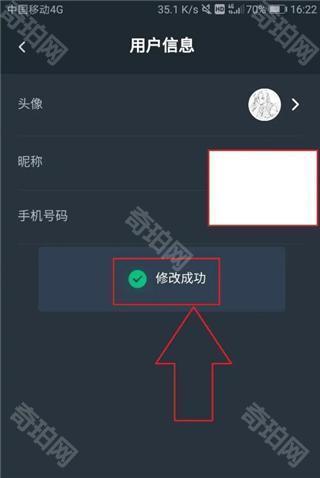 网易云游戏苹果版