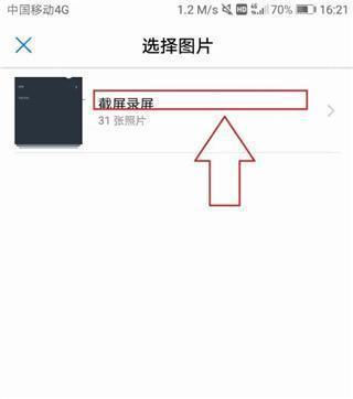 网易云游戏苹果版