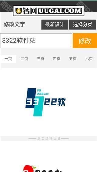 u钙网logo免费设计