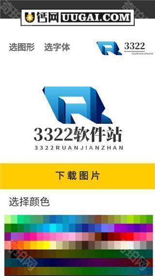 u钙网logo免费设计