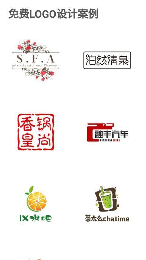 u钙网logo免费设计