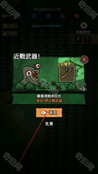 猎梦保卫战图片3