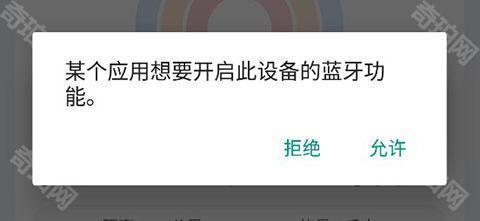 华为运动健康