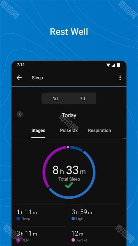 Garmin Connect佳明