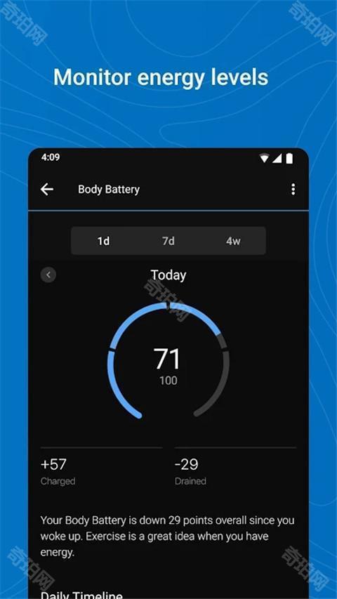 Garmin Connect佳明