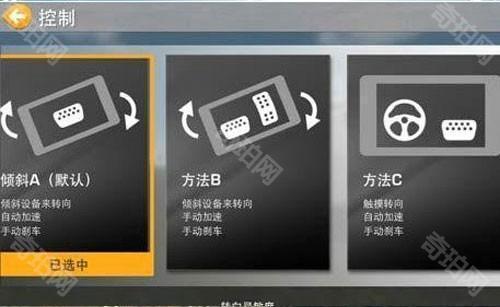 真实赛车4全解锁无限金币版游戏攻略2