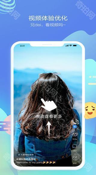 贴吧无广告纯净版