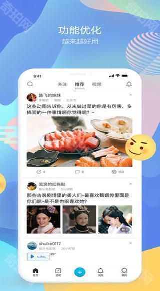 贴吧无广告纯净版