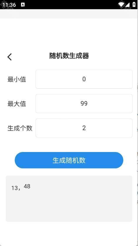 帮帮工具箱