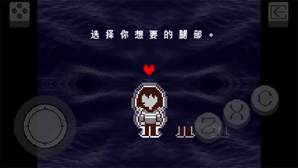 三角符文第四章