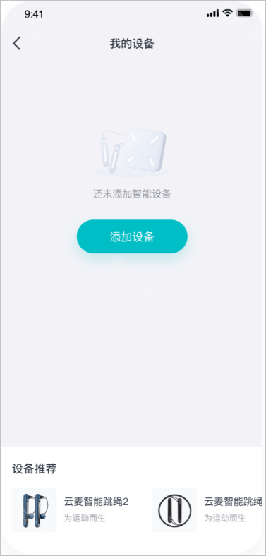 好轻体脂秤