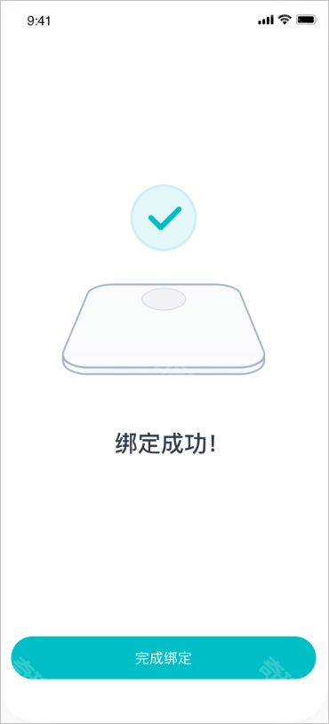 好轻体脂秤