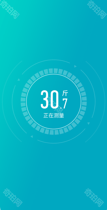 好轻体脂秤