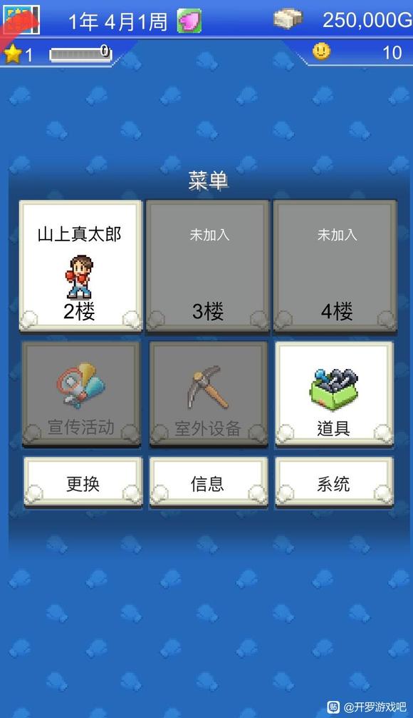 风云拳击物语正式版